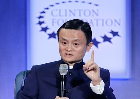 Clinton Global Initiative