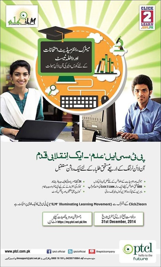 PTCL